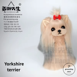 【ヨーキー全身用付替えウィッグ（毛）】