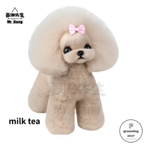 【ミニプードル全身用付替えウィッグ（毛）】ミルクティー