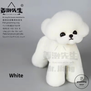 【ミニプードル全身用付替えウィッグ（毛）】ホワイト