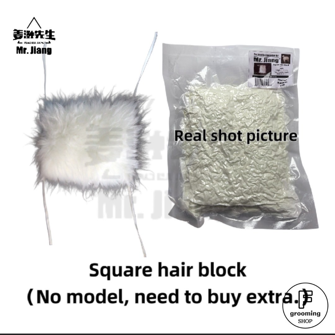 【プードル ボディ〈背中~腹周り〉専用付替えウィッグ(毛)】ホワイト - 画像 (4)