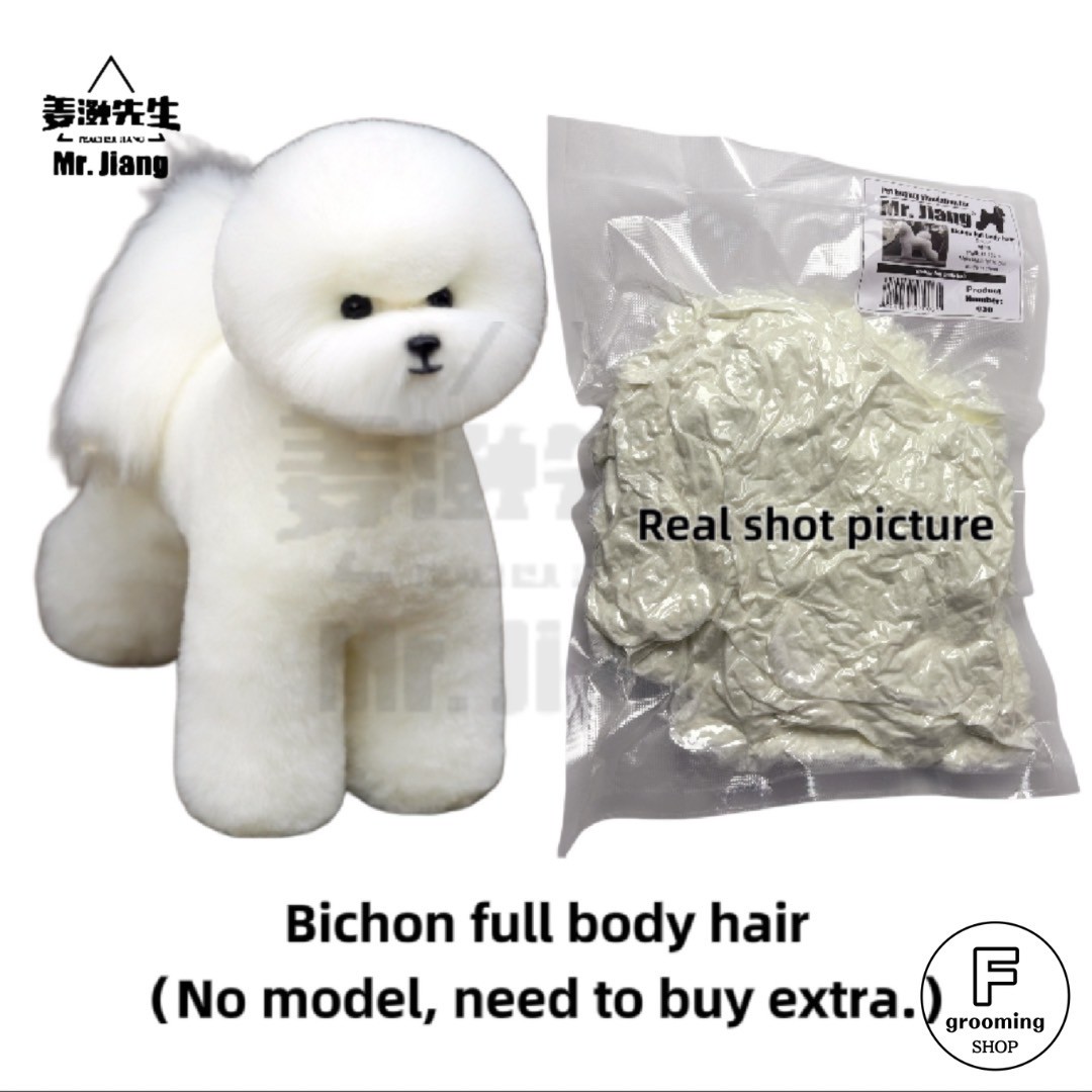 【ビションフリーゼ全身付替え用ウィッグ(毛)】 ホワイト - 画像 (6)