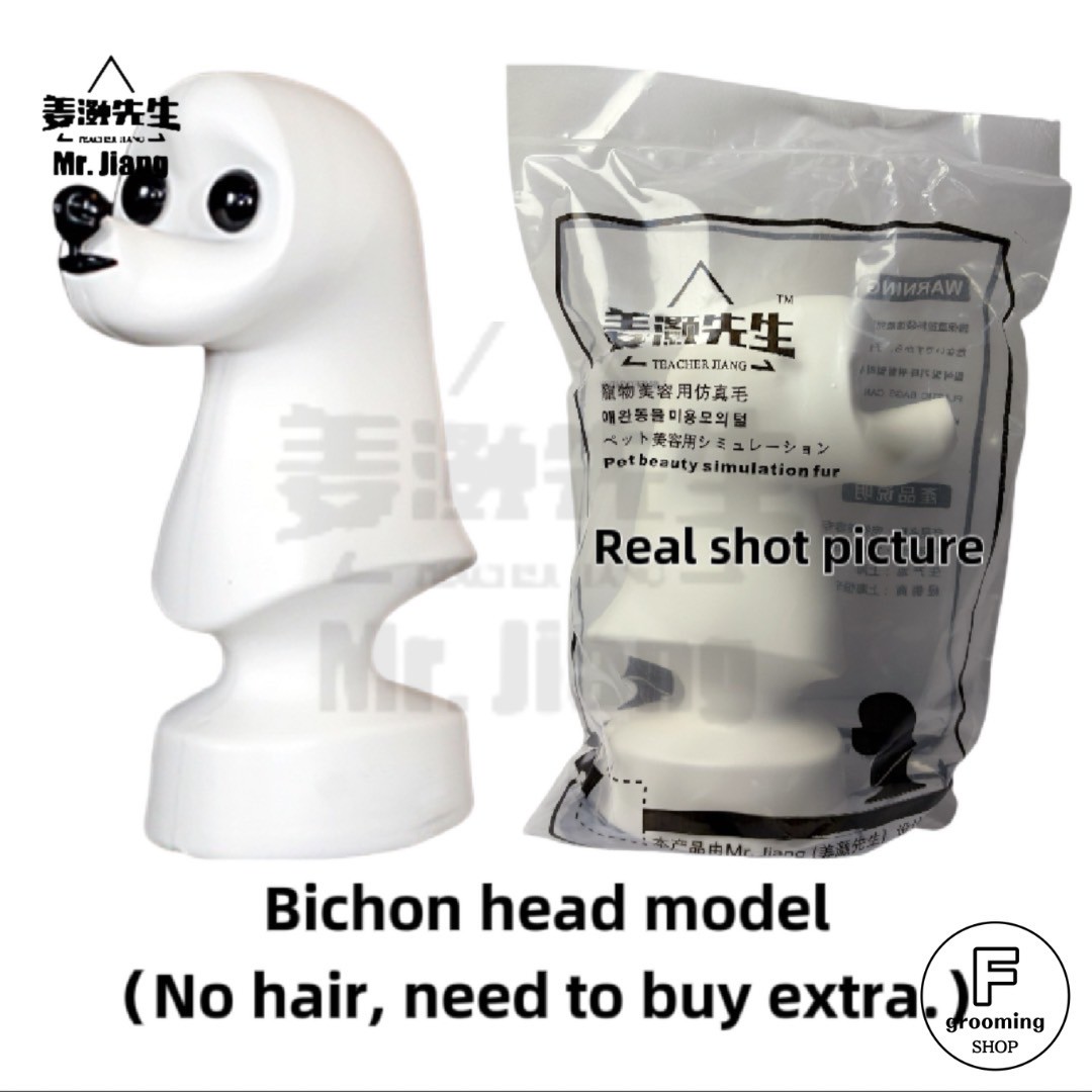 【ビションフリーゼヘッド(顔・頭部)専用土台(本体)】※付属品:ピック(穴あけ)・目4個・鼻2個 - 画像 (2)