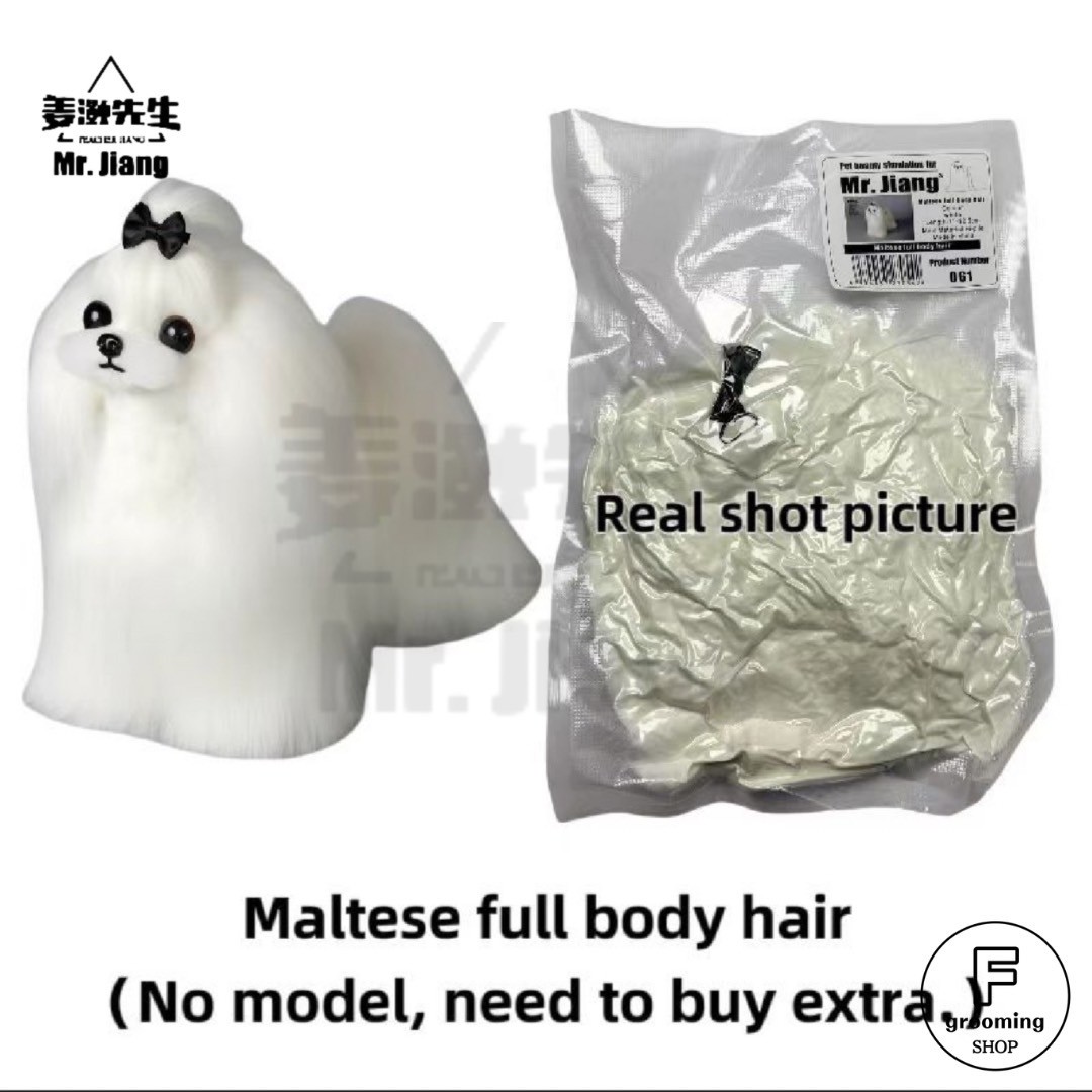 【マルチーズ全身用付替えウィッグ(毛)】 - 画像 (2)