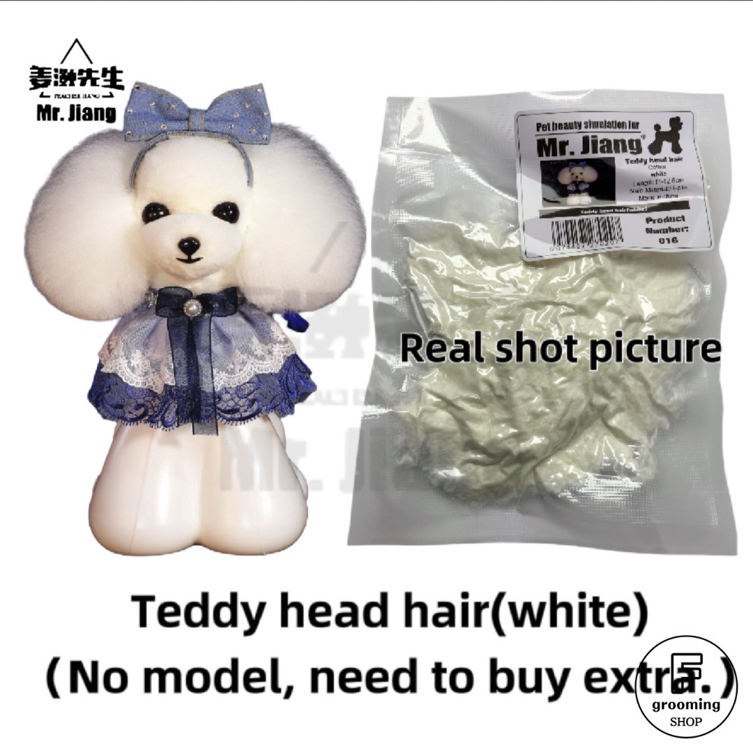 【プードルヘッド 専用付替えウィック(毛)】レッド - 画像 (2)