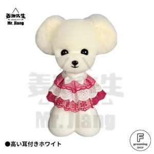 【プードルヘッド 専用付替えウィック（毛）立ち耳タイプ】ホワイト