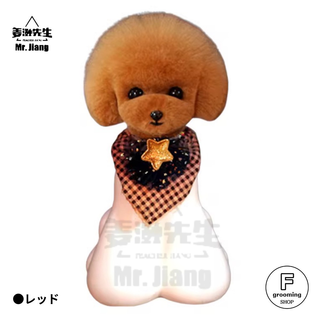 【プードルヘッド 専用付替えウィック(毛)】レッド