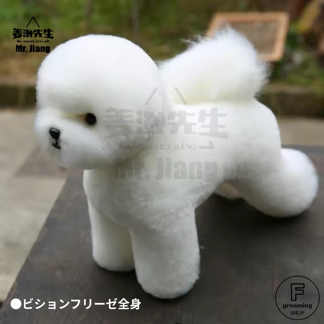 【ビションフリーゼ全身付替え用ウィッグ(毛)】 ホワイト - 画像 (3)