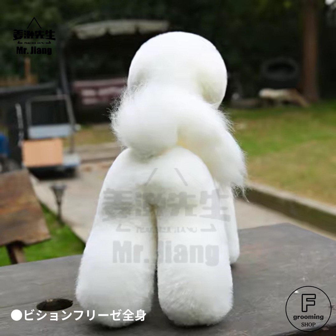 【ビションフリーゼ全身付替え用ウィッグ(毛)】 ホワイト - 画像 (4)