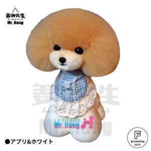 【プードルヘッド 専用付替えウィック（毛）】アプリコット&マズルホワイト