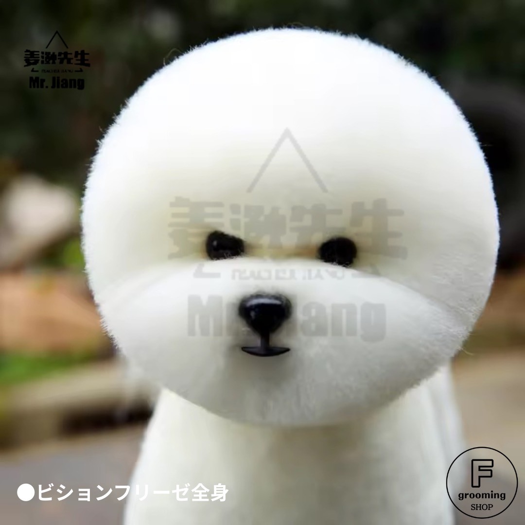 【ビションフリーゼ全身付替え用ウィッグ(毛)】 ホワイト - 画像 (5)