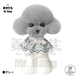 【プードルヘッド 専用付替えウィック（毛）】グレー