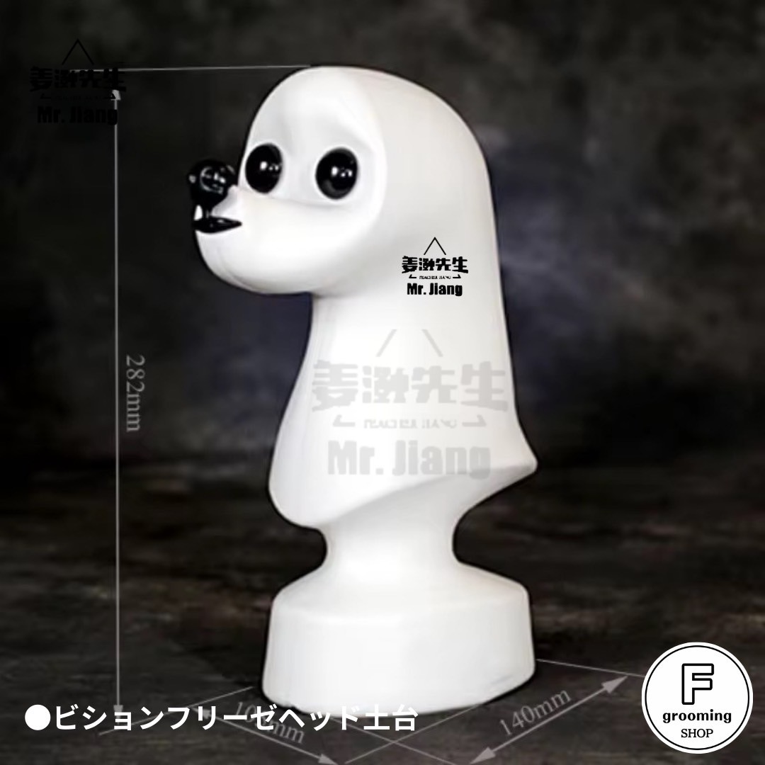 【ビションフリーゼヘッド(顔・頭部)専用土台(本体)】※付属品:ピック(穴あけ)・目4個・鼻2個 - 画像 (3)