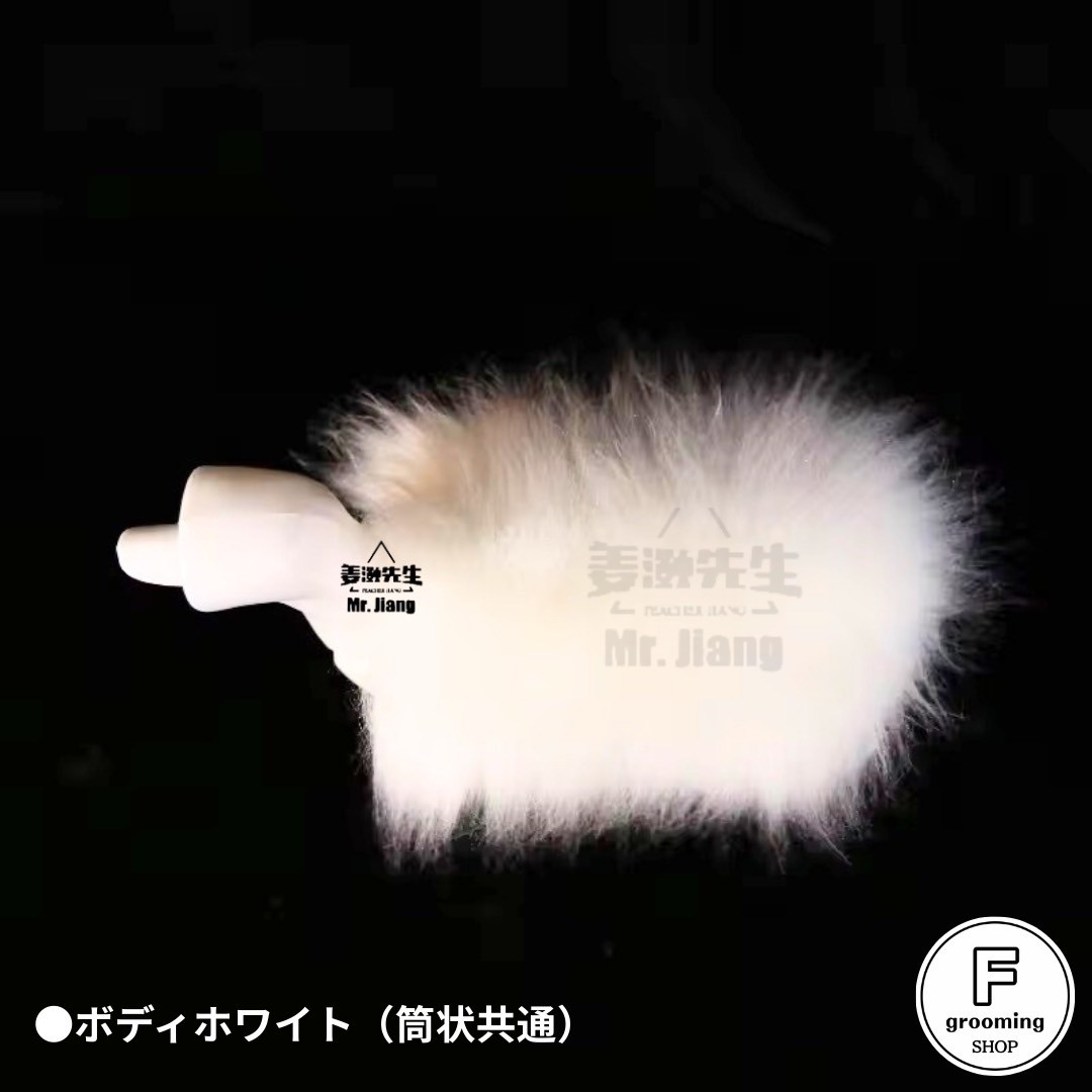 【プードル ボディ〈背中~腹周り〉専用付替えウィッグ(毛)】ホワイト - 画像 (3)
