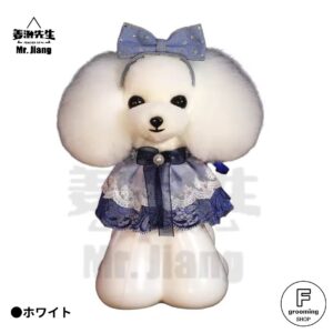 【プードルヘッド 専用付替えウィック（毛）】ホワイト