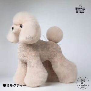 【プードル 全身用付替えウィッグ（毛）ペットカットタイプ】ミルクティー