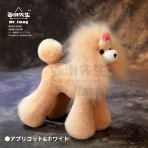 【プードル 全身用付替えウィッグ（毛）ペットカットタイプ】アプリコット＆マズルホワイト