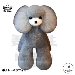 【プードル 全身用付替えウィッグ（毛）ペットカットタイプ】シルバー＆マズルホワイト