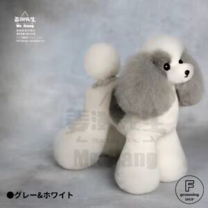 【プードル 全身用付替えウィッグ（毛）ペットカット〈ツートン〉タイプ】グレー＆ホワイト