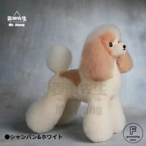 【プードル 全身用付替えウィッグ（毛）ペットカット〈ツートン〉タイプ】シャンパン＆ホワイト