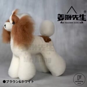 【プードル 全身用付替えウィッグ（毛）ペットカット〈ツートン〉タイプ】ブラウン＆ホワイト